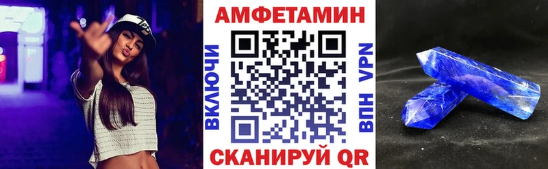 Amphetamine Розовый  Добрянка 