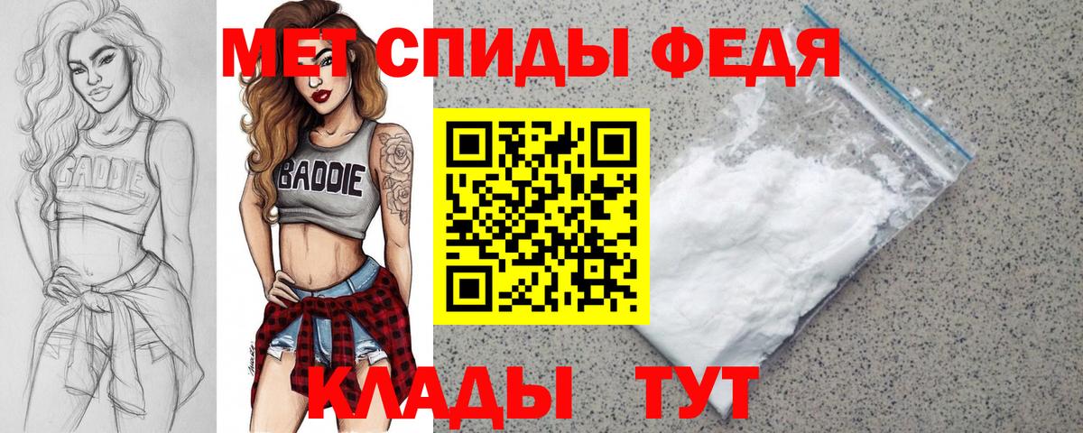 Amphetamine Premium  АМФЕТАМИН  Добрянка 