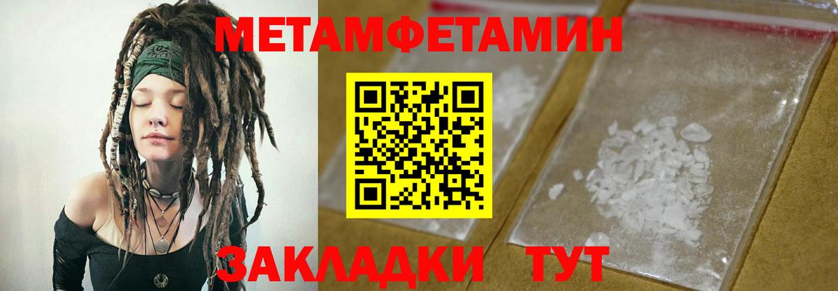 АМФ Розовый Добрянка