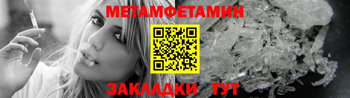 Амфетамин VHQ  Amphetamine  АМФЕТАМИН  Добрянка  Вход с VPN 