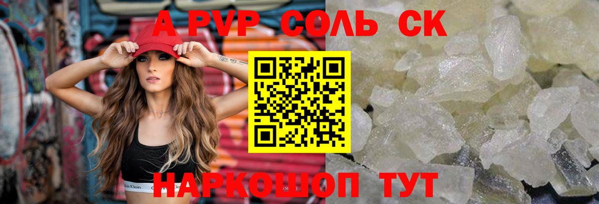 А ПВП VHQ  Добрянка 