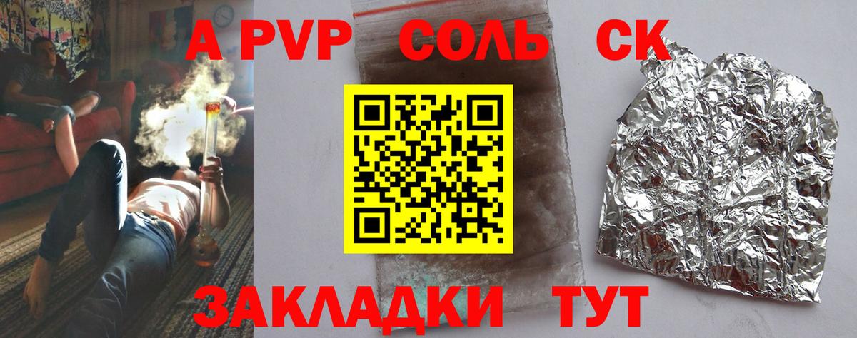 Alfa_PVP  A PVP СК КРИС  Добрянка  Вход с VPN  Альфа ПВП СК КРИС 