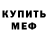 Кетамин ketamine StrawHatGhost