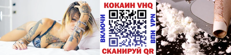 COCAIN 99% Добрянка