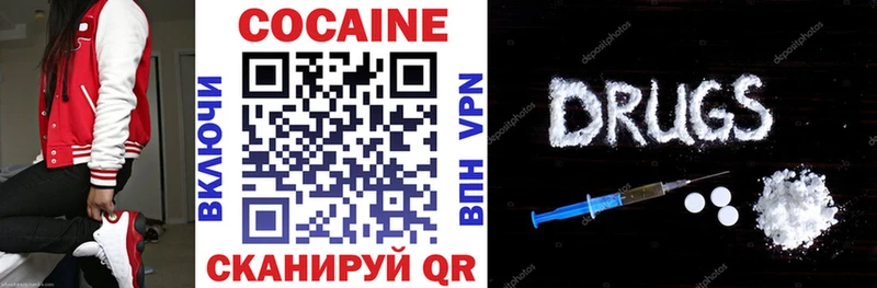 купить наркоту  Добрянка  Кокаин 99% 