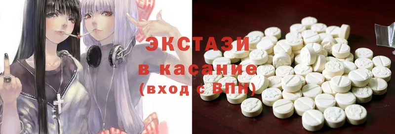 ЭКСТАЗИ 300 mg  Добрянка 