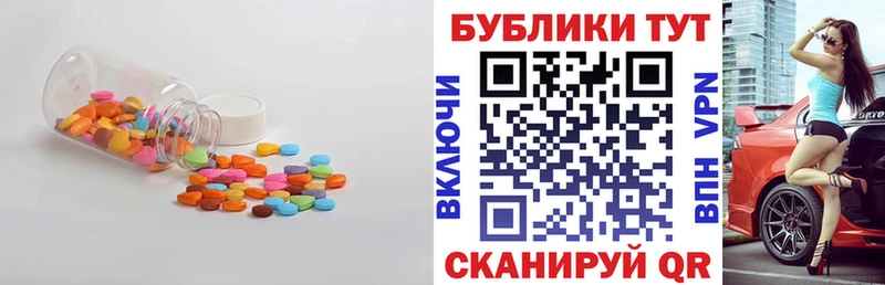 купить наркоту  Добрянка  даркнет клад  Ecstasy 280 MDMA 