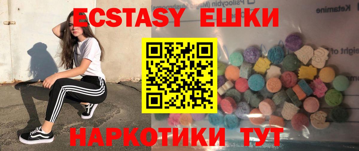 Ecstasy бентли  Вход с VPN  блэк спрут как зайти  Ecstasy  Ecstasy Punisher  Добрянка 