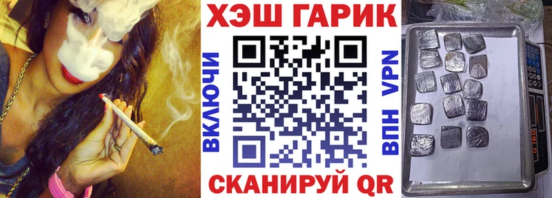 купить   Добрянка  ГАШИШ ice o lator 