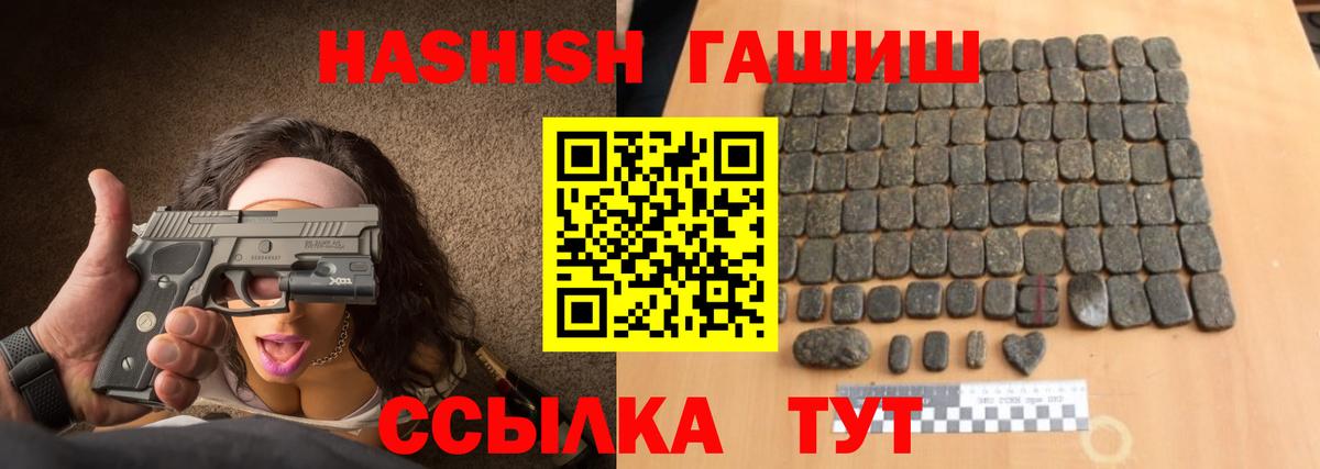 ГАШ Premium Добрянка
