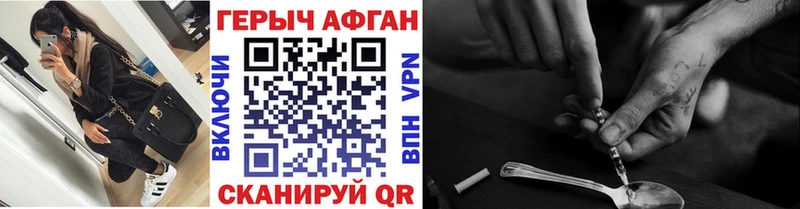 Героин белый  сколько стоит  Добрянка 