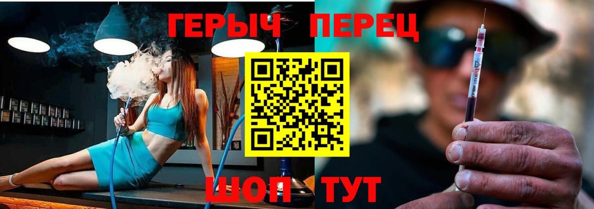 Героин VHQ Добрянка