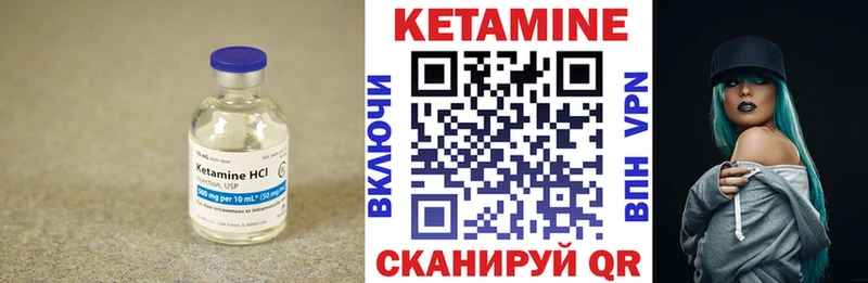 ссылка на мегу ТОР  купить   Добрянка  КЕТАМИН ketamine 