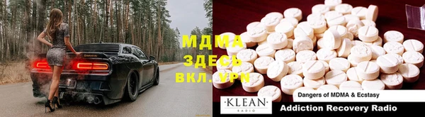 mdpv Медногорск
