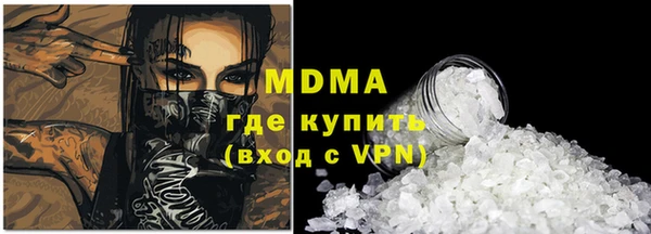 Альфа ПВП Мегион