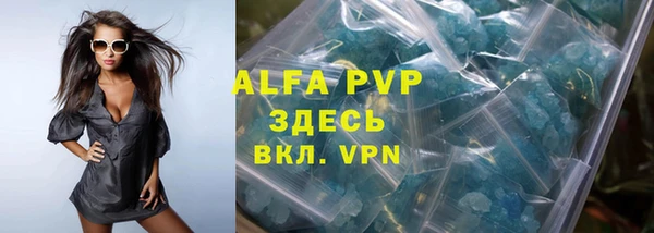 а пвп мука Медвежьегорск
