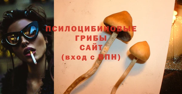 мяу мяу кристалл Магадан