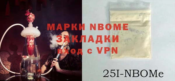 а пвп мука Медвежьегорск