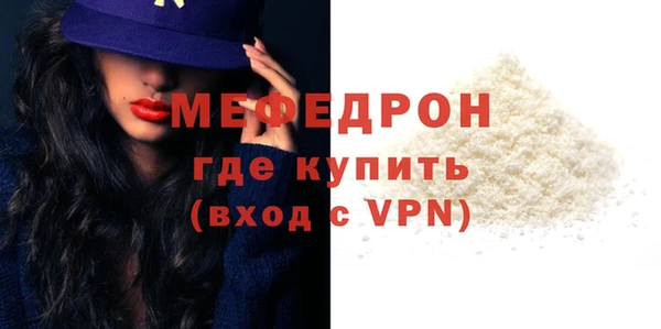 mdpv Медногорск