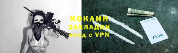 Альфа ПВП Мегион