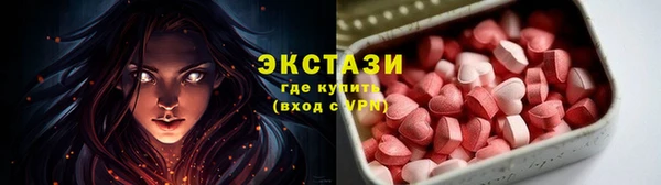 Альфа ПВП Мегион