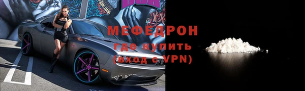 mdpv Медногорск