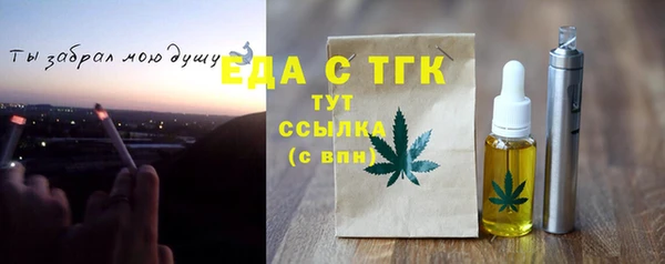 Альфа ПВП Мегион