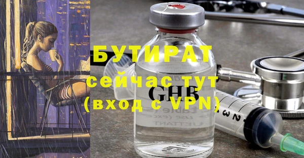 Альфа ПВП Мегион
