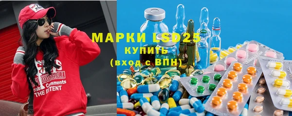 Альфа ПВП Мегион