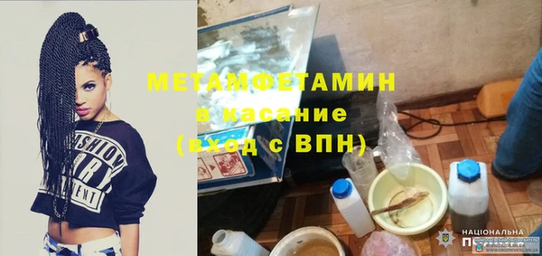 Альфа ПВП Мегион
