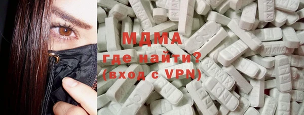 Альфа ПВП Мегион