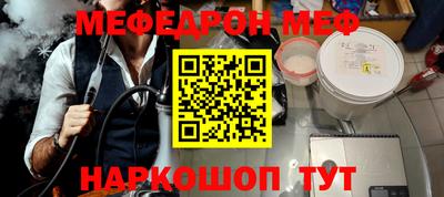 ешки Беслан