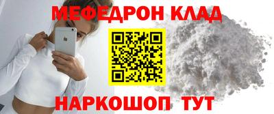 скорость mdpv Беслан