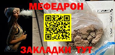 соль ск Гусев