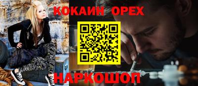гашишное масло Бийск