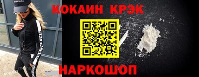 кокаин Берёзовский