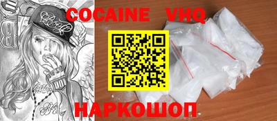 скорость mdpv Беслан