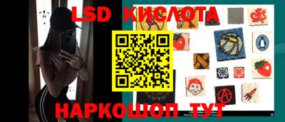 ешки Беслан