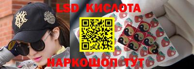 гашишное масло Бийск