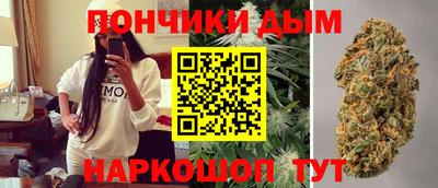 гашишное масло Бийск