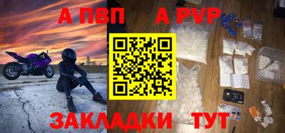 скорость mdpv Беслан