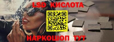 ешки Беслан