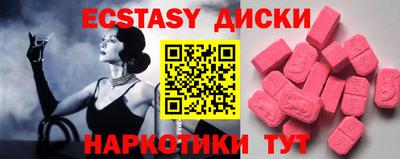 молекула духа Бузулук