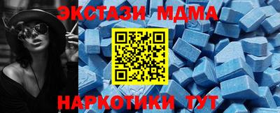 дистиллят марихуана Гусь-Хрустальный