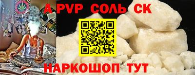гашишное масло Бийск