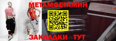 ешки Беслан