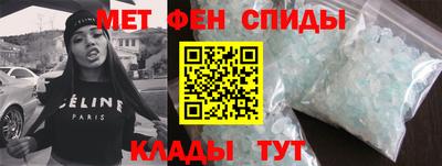 ALPHA-PVP Берёзовский