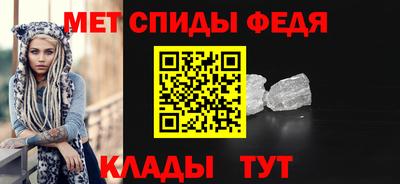 скорость mdpv Беслан