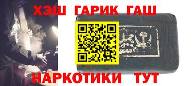 шишки Будённовск