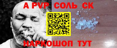 кокаин Берёзовский